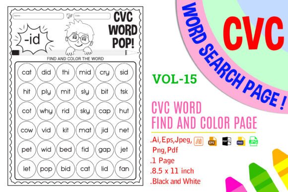 Kdp Interior Cvc Word Activity Sheet: A Strategic Phonics Tool for Early Literacy Development